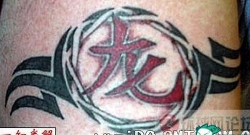 block letter tattoos designs. Chinese tattoo designs